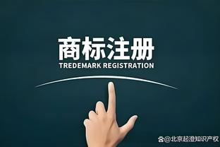 里弗斯：艾萨克改变了比赛的走势 他的防守效率很高