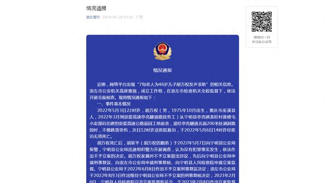 哈曼：若萨拉赫冬窗想离队，克洛普将不得不考虑替代者