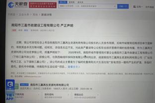 官方万博体育app下载截图3